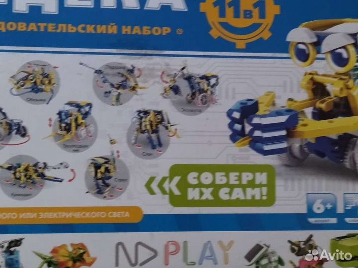 Конструктор на солнечных батареях