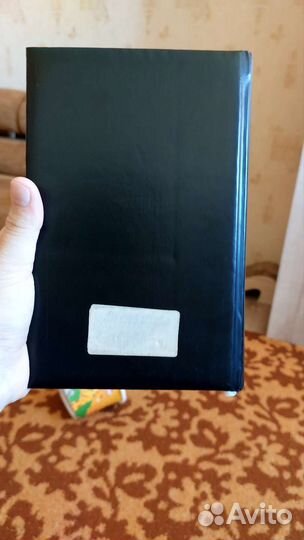 Книга Фаваид