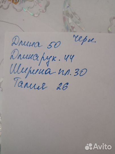 Боди для танцев, фигурного катания
