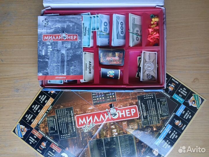 Настольная игра Миллионер elite