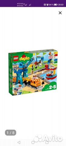 Lego duplo грузовой поезд 10875