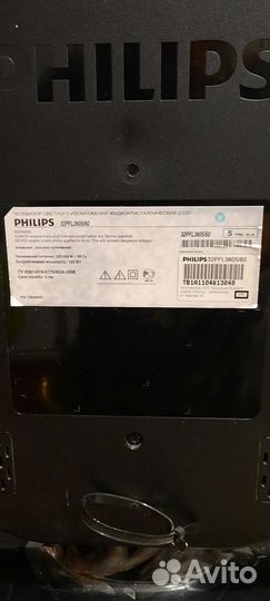 Телевизор philips 32 дюйма
