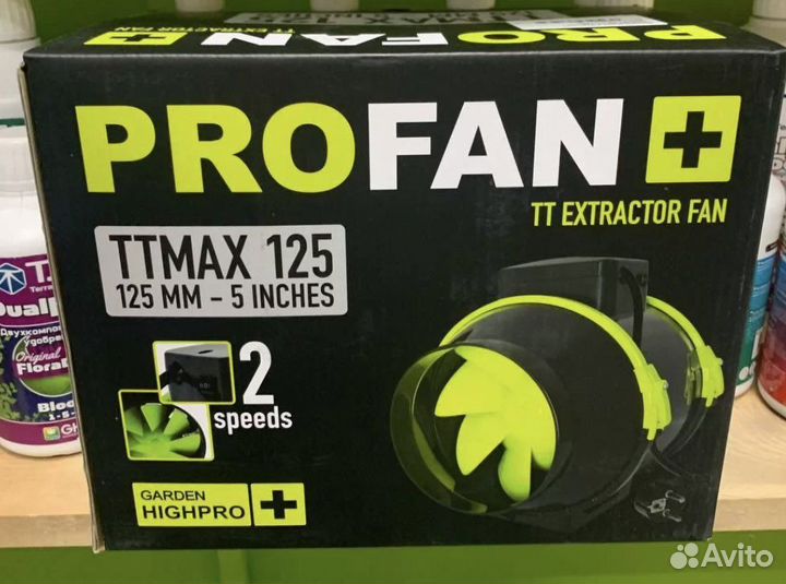 Гроубокс гроутен