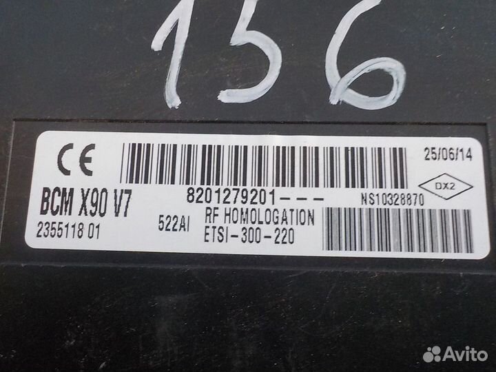 Блок управления комфорта Nissan Almera G15 2013-20