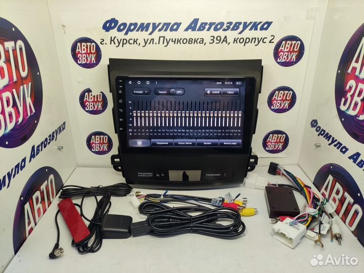 Outlander XL магнитола android Teyes CC3 4/32