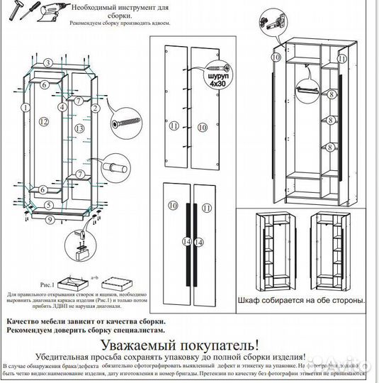 Прихожая Лайф со шкафом бетон т-с 2,4 м