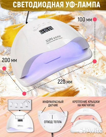 Новый маникюрный набор 61 в 1. Набор для маникюра