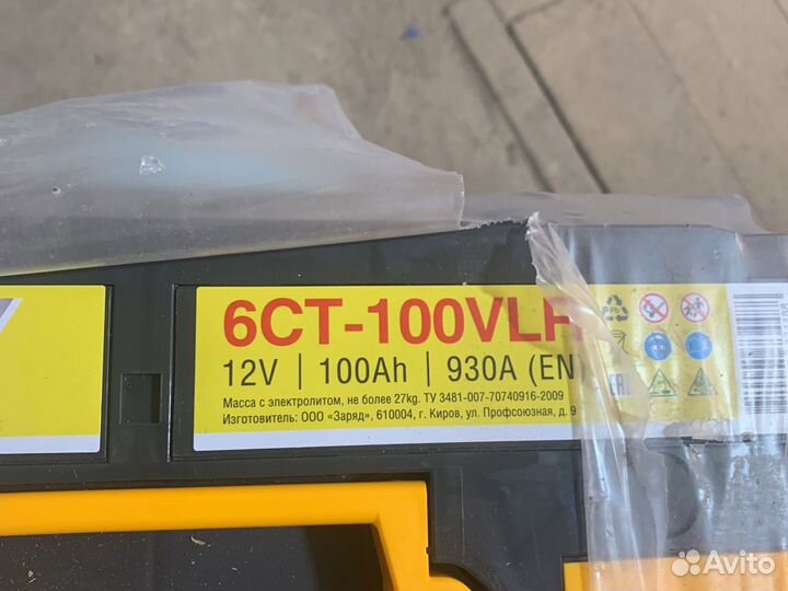 Аккумулятор 100ач