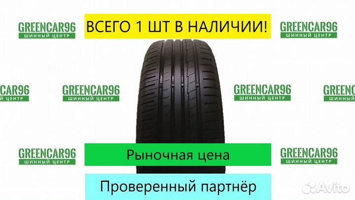 Yokohama BluEarth AE50 235/55 R18