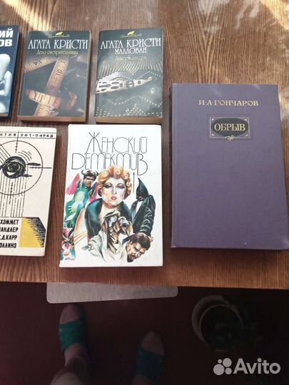 Книги детективы