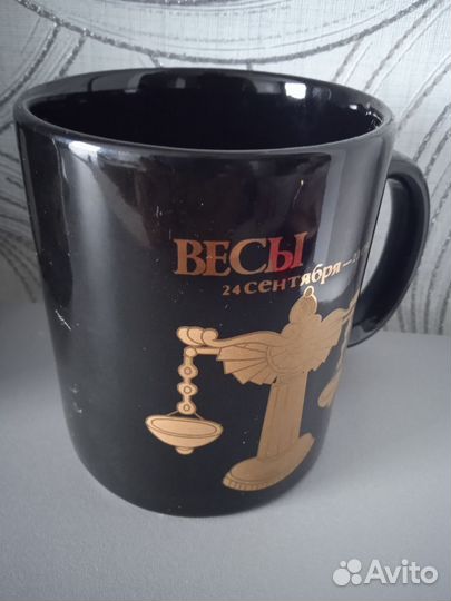 Кружки зодиак