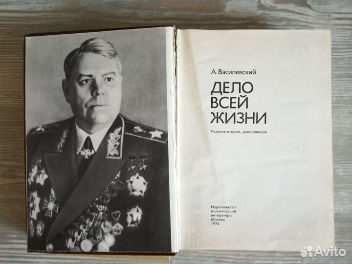 Книги. Воспоминания. Военные мемуары