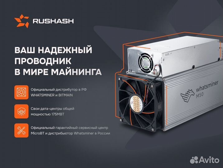 Antminer S21 195TH