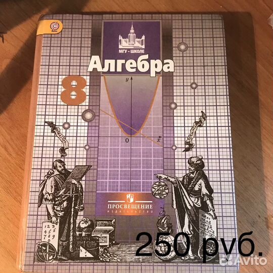 Книги учебники