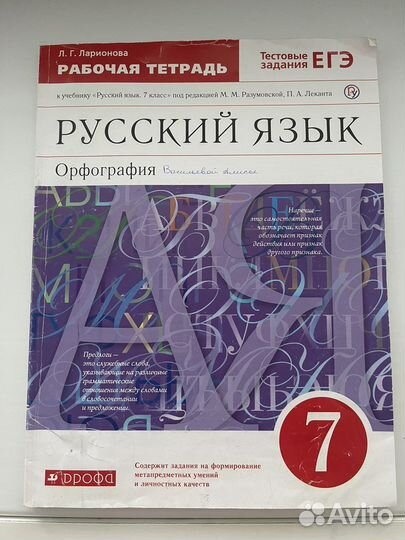 Подготовка к огэ/контурные карты/атлас/физика/русс