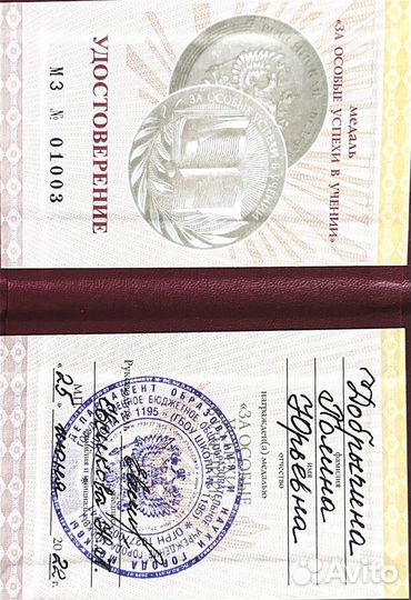 Репетитор по математике огэ