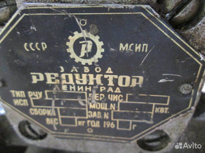 Электродвигатель с редуктором на платформе