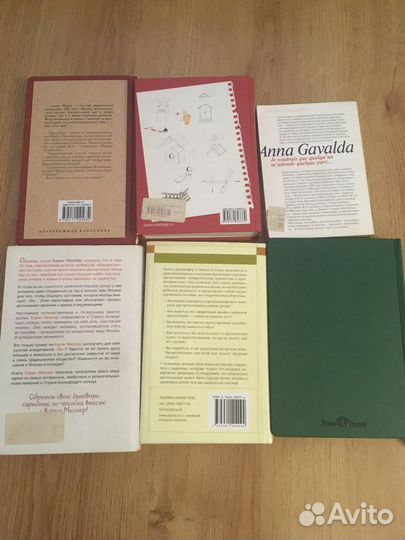 Уайльд Санд Гавальда Моруа ежедневник