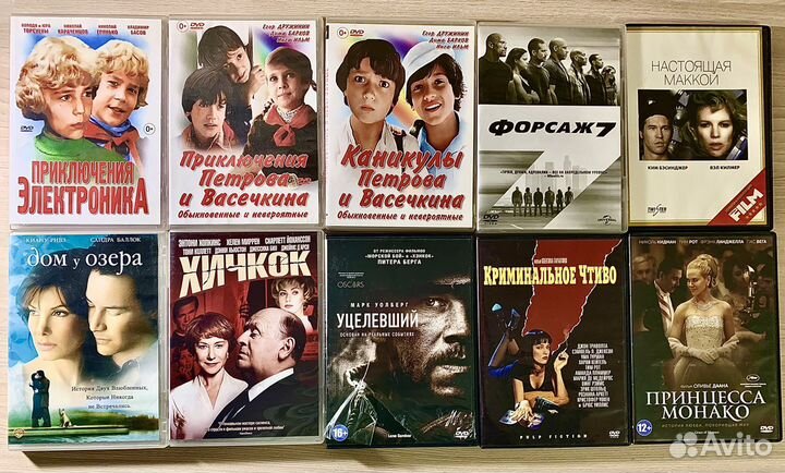 Фильмы на dvd