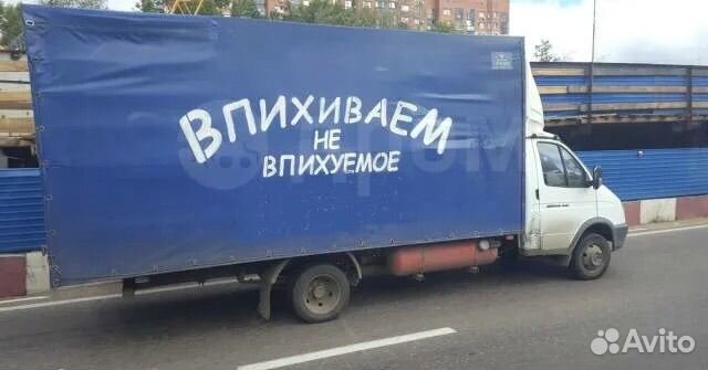 Вывоз мусора с грузчиками