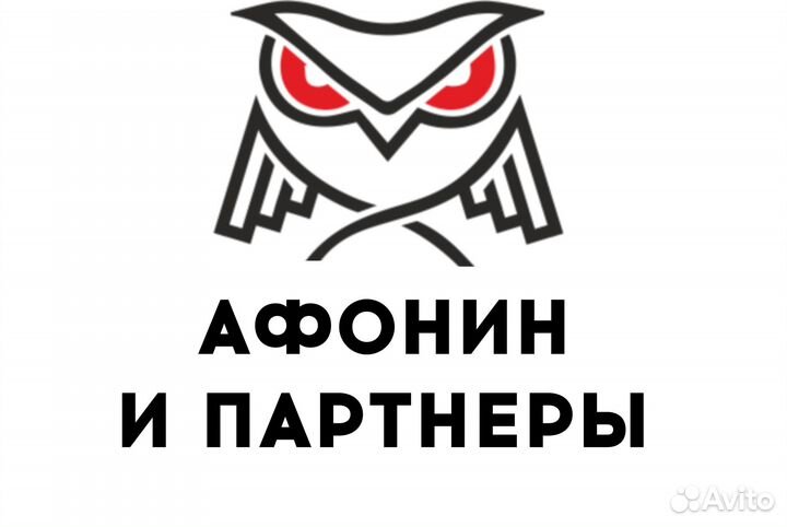 Консультант по услугам