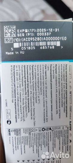 Линзы контактные однодневные -4