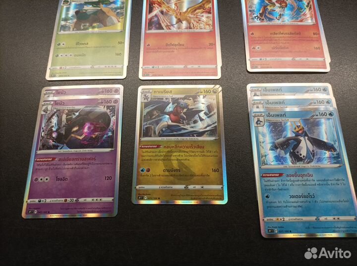 Pokemon TCG - sword & shield Foil (S9)