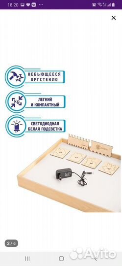 Стол для рисования песком