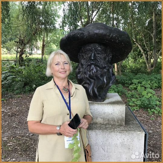 193 Симеиз. Золотая осень на Южном побережье Крыма