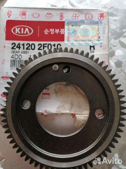 Шестерня распредвала