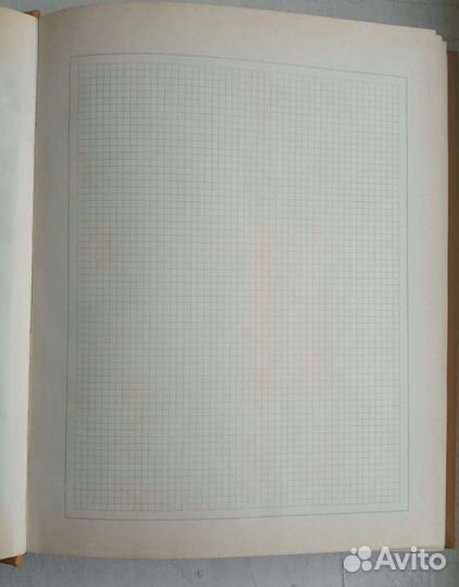 Кляссер для марок