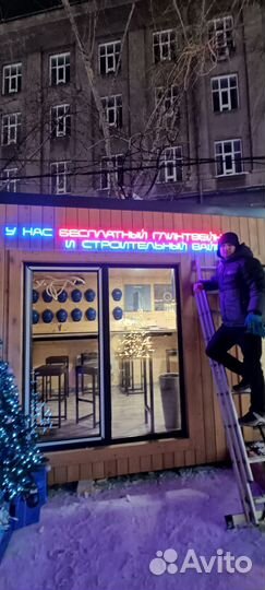 Монтаж-Демонтаж Рекламных Вывесок. Ремонт