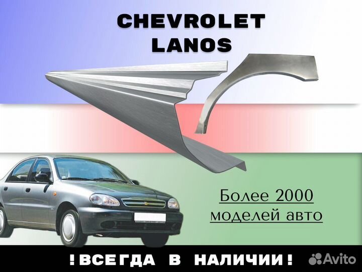 Задняя арка Mitsubishi Galant