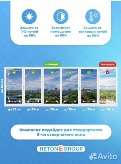 Самоклеющаяся зеркальная плёнка