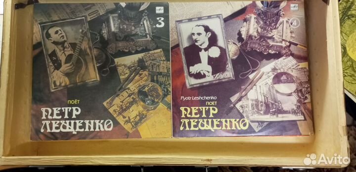 Виниловые пластинки