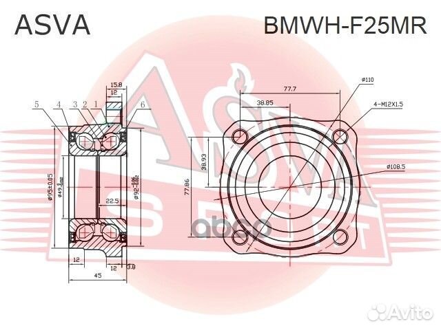 Подшипник ступицы задн. с ABS 45x49x92 bmwh-F