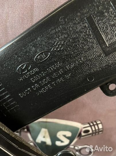 Воздуховод передний Kia quoris 3.8