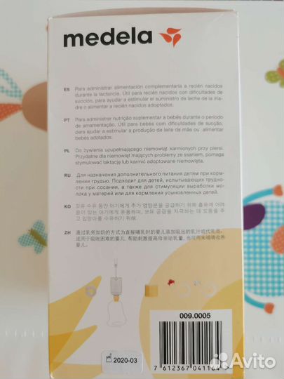 Система докорма у груди SNS Medela