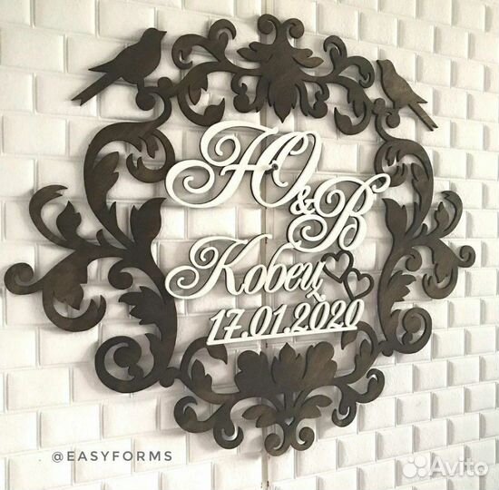 Монограмма свадебная