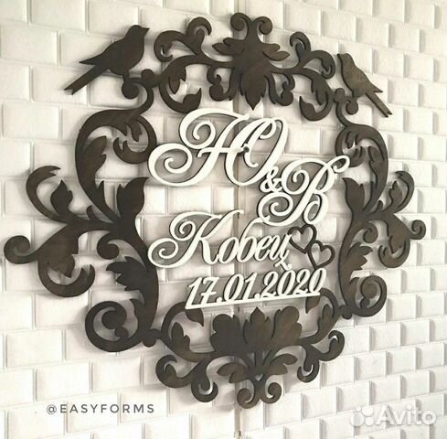 Монограмма свадебная