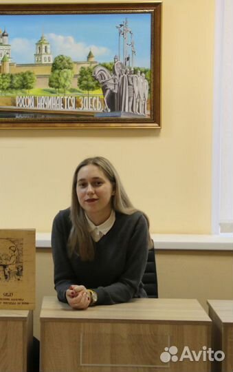 Репетитор по английскому и немецкому языкам