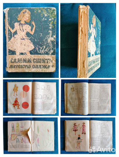 Книги, журнал по шитью, бисероплетению