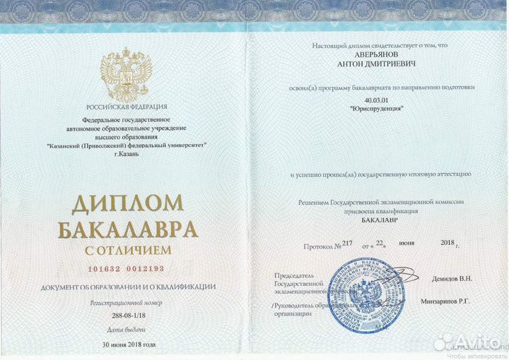 Честный юрист. Качественная юридическая помощь