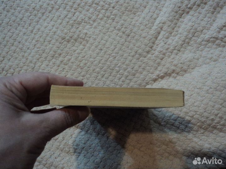 Э.Берроуз Боксёр Билли Закоренелый преступник