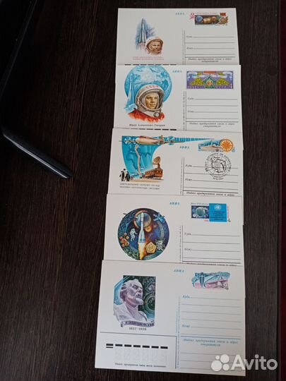 Карточка почтовая СССР