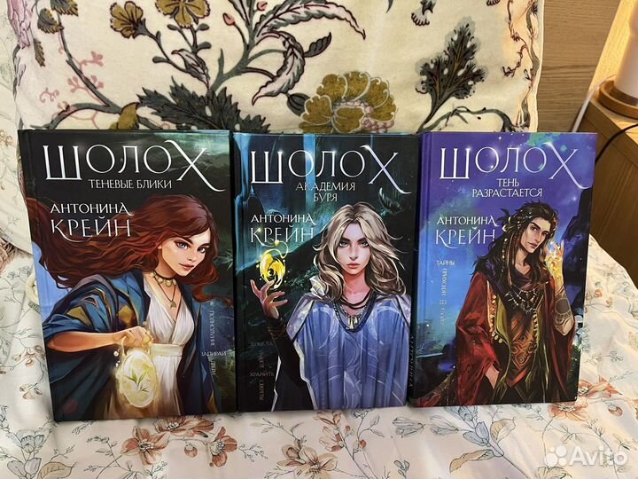 Антонина крейн 