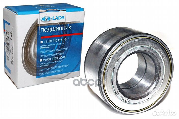 Подшипник ступицы передний 1118, 2170, 2190, 21