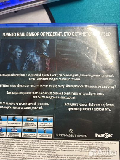 Игра на пс 4 дожить до расвета