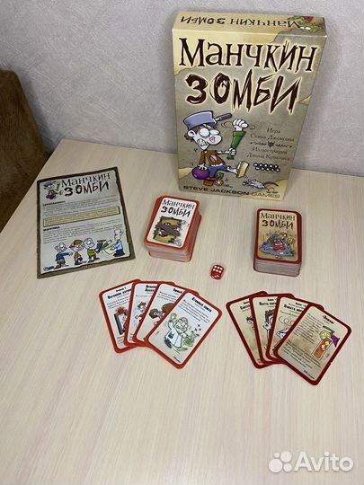 Настольная игра манчкин в аренду