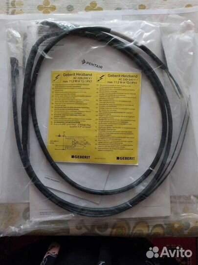 Кабель нагревательный энкт998.02